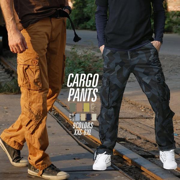 カーゴパンツ メンズ 大きいサイズ メンズ  パンツ メンズ 迷彩パンツ ズボン 迷彩柄 作業服 カ...