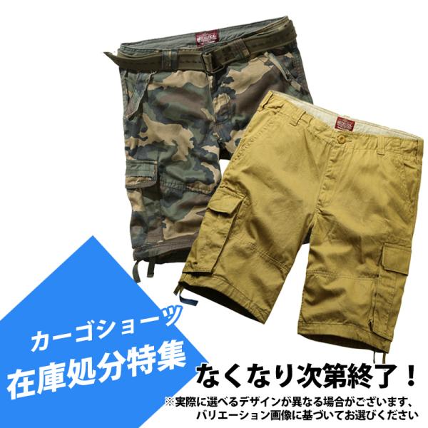 在庫処分特集 ショーツパンツ ハーフパンツ カーゴ短パン メンズ カーゴショーツ カーゴパンツ 5分...