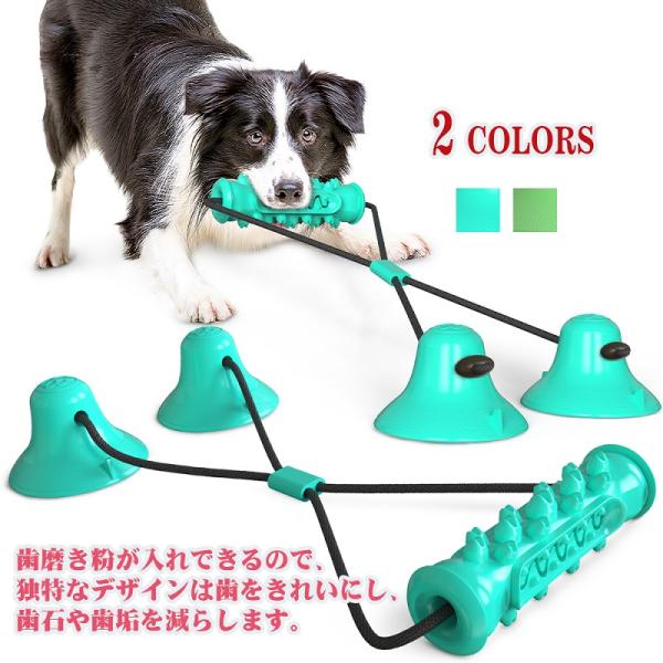 予約販売 犬歯磨き棒 ペット歯ブラシ 自吸式犬用歯むおもちゃ 歯のクリーニングツール ストレス解消 ...