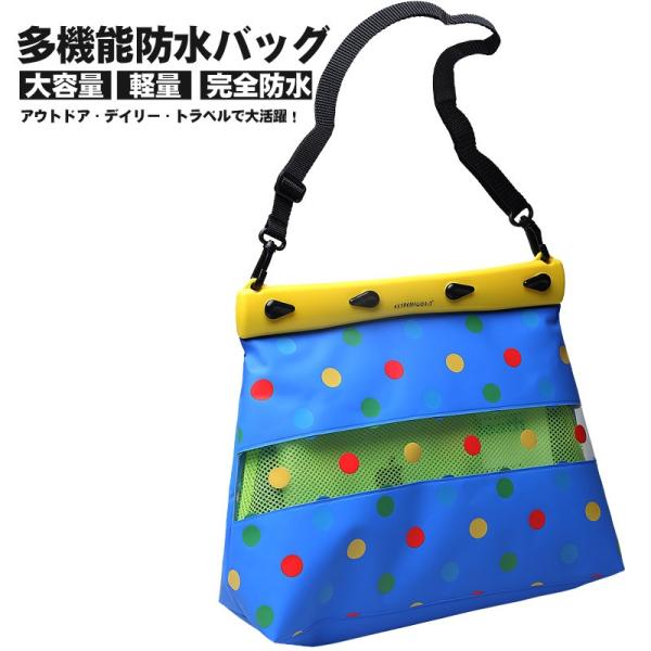 予約販売 防水バッグ ショルダーバッグ メッセンジャーバッグ 斜め掛け バッグ 防水ポーチ 多機能 ...