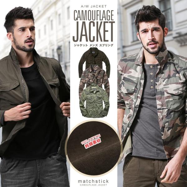 予約販売 ジャケット メンズ 大きいサイズ トップス ミリタリー 迷彩 アウター メンズファッション...