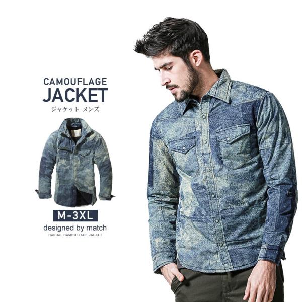 在庫処分 デニムジャケット メンズ 中綿 ブルー デニム ワーク カジュアルジャケット デニム生地 ...