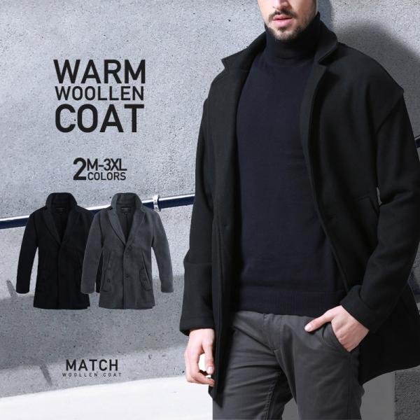 予約販売 ピーコート メンズ チェスターコート オシャレ 暖かい Pコート アウター ジャケット ビ...