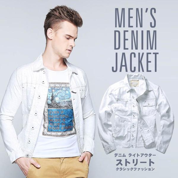 予約販売 ジャケット ショットジャケット メンズ 春服 春物 秋服 秋物 綿100% ボタン アウタ...