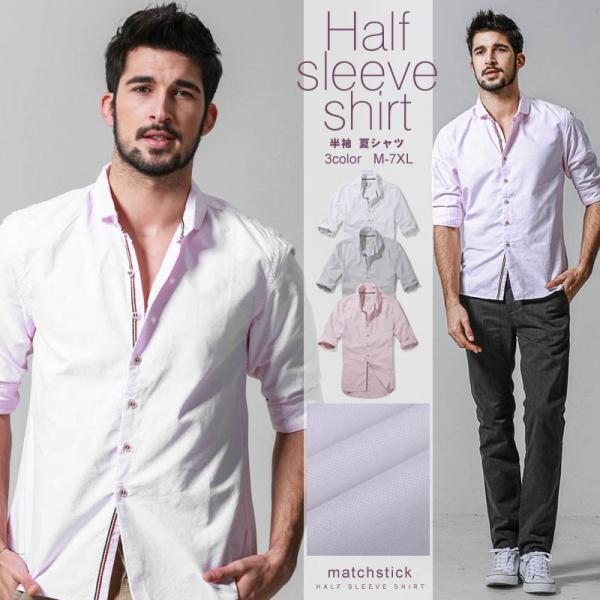 予約販売 カジュアルシャツ メンズ 半袖 ボタンダウンシャツ トップス コットンシャツ 無地 大きい...