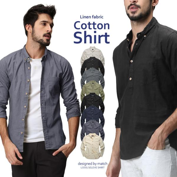 予約販売 シャツ カジュアルシャツ メンズ 長袖 無地 オシャレ ビジネス カジュアル 春 秋 長袖...