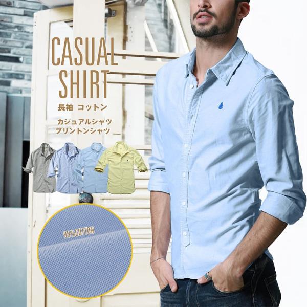 予約販売 シャツ メンズ カジュアル ビジネス 長袖シャツ トップス 綿100% 無地 ワイシャツ ...