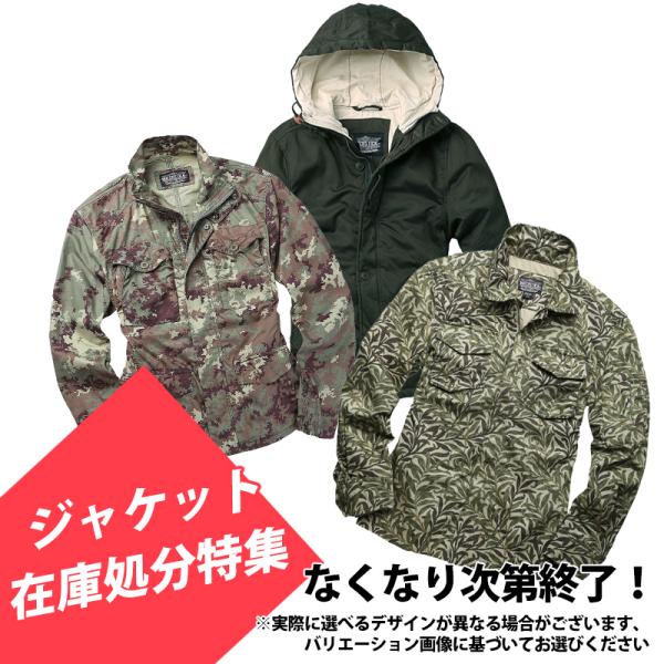 在庫処分特集 パーカー ジップアップ フード付き ジャケット メンズ 春秋冬 コート フーディー 外...