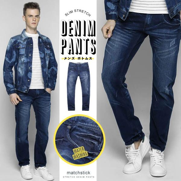 予約販売 デニム ジーンズ メンズ ボトムス ロングパンツ コットン デニム カジュアル ブルー ス...