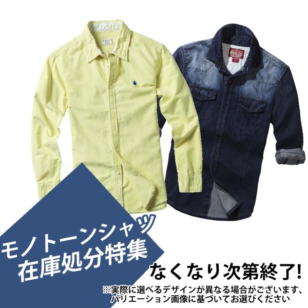 在庫処分特集 シャツ メンズ 大きいサイズ チェックシャツ コットン 長袖シャツ ネルシャツ カジュ...