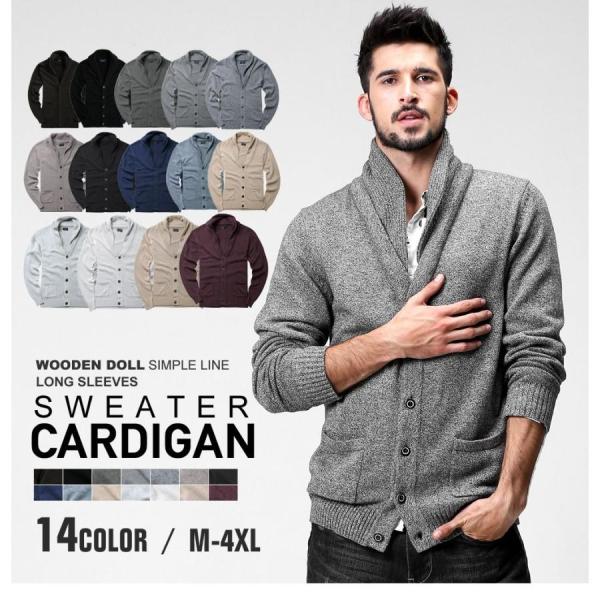 予約販売 カーディガン メンズ 秋冬 コットン 綿100% ゆったり ポケット付き ビジネス 大きい...