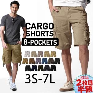 【2枚目半額】カーゴ短パン ショートパンツ メンズ カーゴパンツ メンズ ショーツ ハーフパンツ 大きいサイズ 短パン 迷彩 多ポケット カモフラ ミリタリー