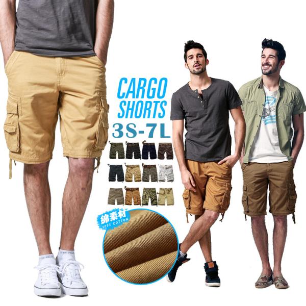 予約販売 ショートパンツ メンズ カーゴパンツ メンズ  ハーフパンツ メンズ 大きいサイズ  迷彩...