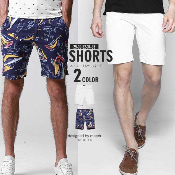 予約販売 ハーフパンツ ショートパンツ メンズ スリム ンツ ズボン スリム スキニー チノパンツ ...