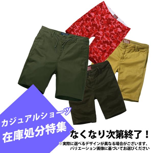 在庫処分特集 ショーツパンツ ハーフパンツ メンズ 短パン チノパン 5分丈 ボトムス サーフ系 カ...