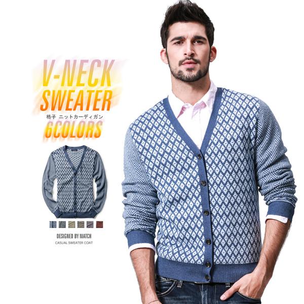 予約販売 カーディガン メンズ ビジネス シェブロン 菱模様 カジュアル 大きいサイズ おしゃれ V...