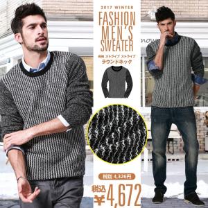 セール ニットセーター メンズ トップス ニットソー ラウンドネックセーター メンズ 春 春服ビジネス カジュアル 長袖 厚手 クルーネック 予約販売商品 Z1511 Match麻吉 通販 Yahoo ショッピング