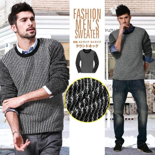 予約販売 ニットセーター メンズ トップス 縞模様 ラウンドネック セーター メンズ プルオーバー ...