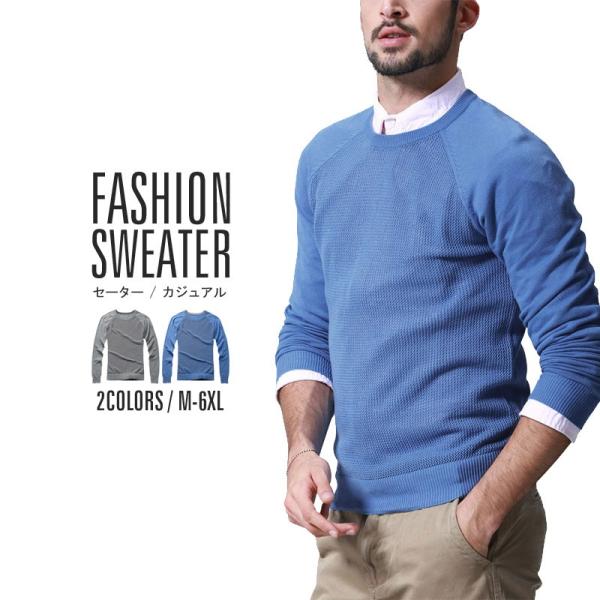 予約販売 ニットセーター メンズ トップス ラウンドネックセーター 大きいサイズ メンズ 春 秋冬 ...