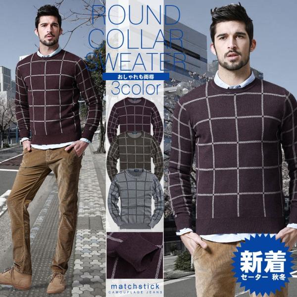 予約販売 ニットコットンセーター ラウンドネック メンズ 春秋 プルオーバー ビジネス カジュアル ...