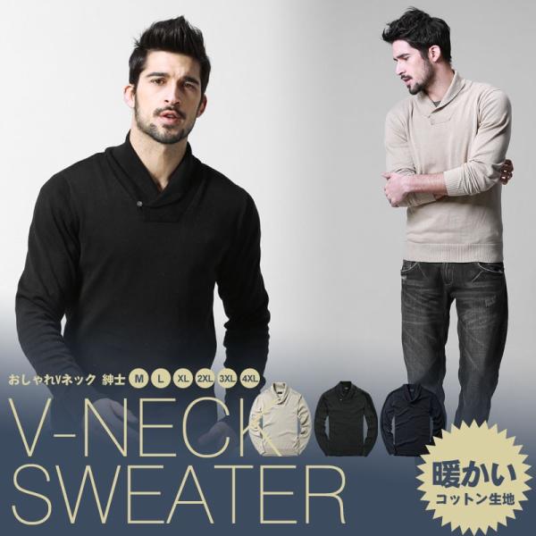 予約販売 ニットセーター へちま襟セーター メンズ 春秋冬 プルオーバー ビジネス カジュアル へち...