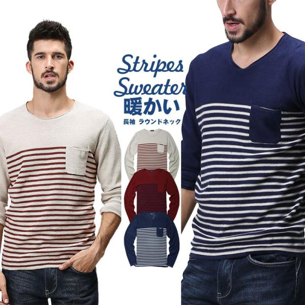 予約販売 ニットコットンセーター ラウンドネックセーター メンズ 春秋冬 プルオーバー カジュアル ...