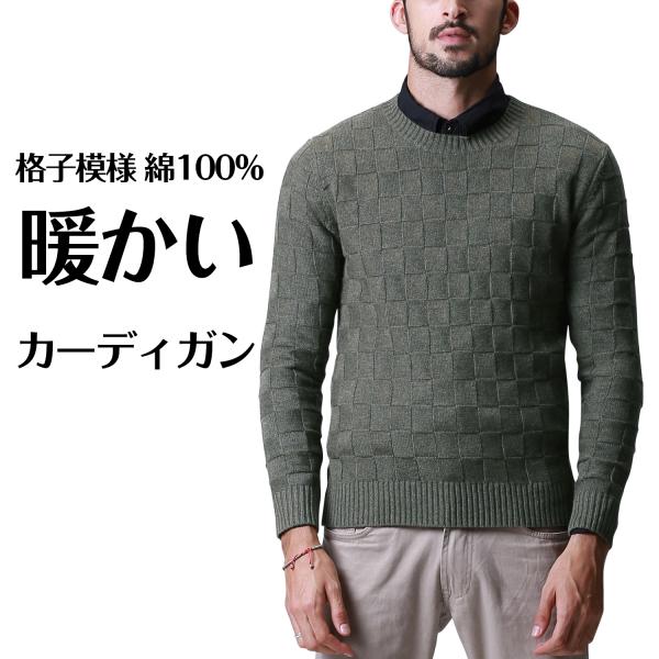 予約販売 ニットセーター メンズ トップス 秋服 冬服 目立つ 暖かい 長袖 カジュアル ボタン U...