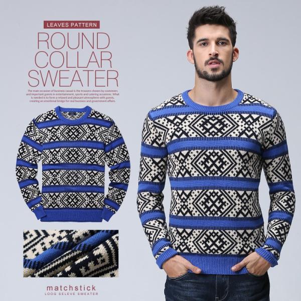 予約販売 トップス メンズ ニット セーター ブルー ネイティブ プルオーバー カジュアル 長袖 綿...