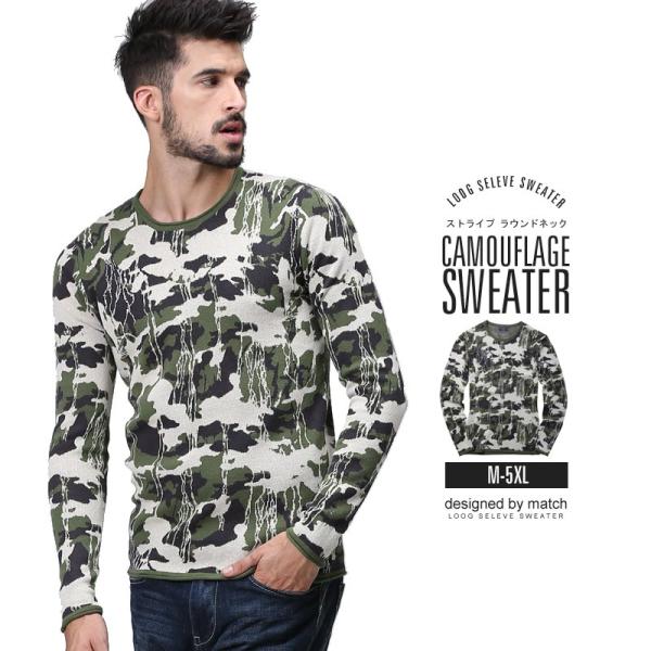 予約販売 ニットセーター メンズ Vネック コットンセーター メンズ 秋冬 プルオーバー ビジネス ...