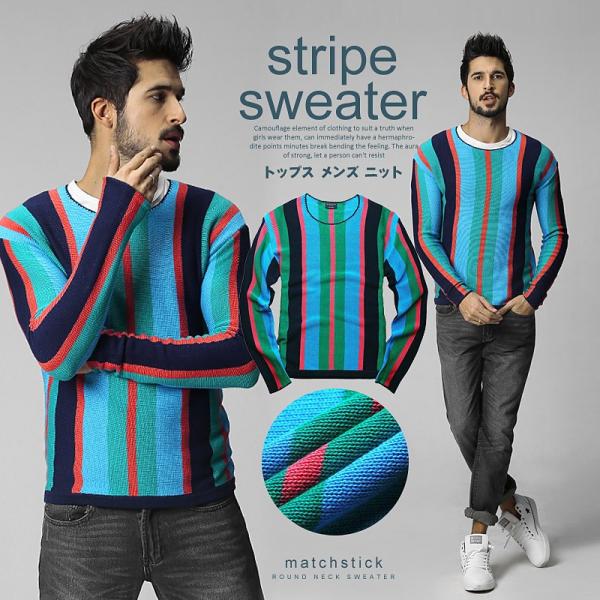 予約販売 トップス メンズ ニット セーター プルオーバー コットン カジュアル ファッション 長袖...