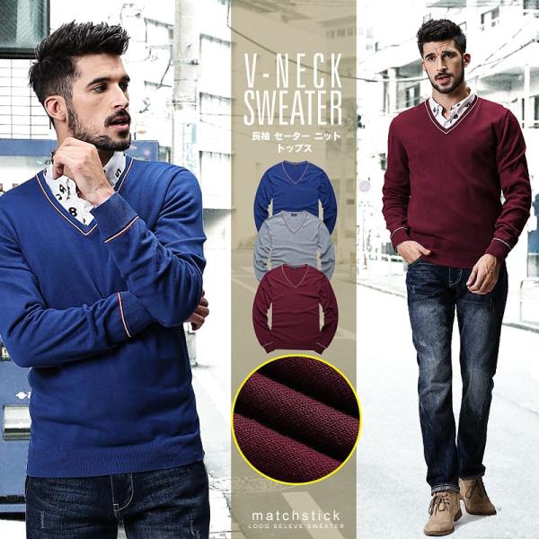 予約販売 ニットセーター メンズ Vネック コットンセーター メンズ 秋冬 プルオーバー ビジネス ...