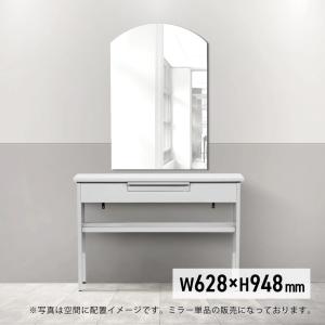 ミラー 鏡 壁掛け 壁かけ ウォールミラー 長方形 大型 大きめ 大きい