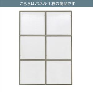 アイアンパーテーション10パネルフレーム【ベー...の詳細画像1