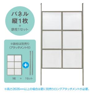アイアンパーテーション10パネルフレーム【ベー...の詳細画像2