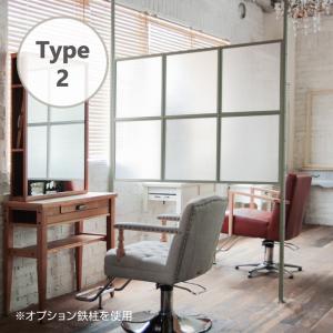 アイアンパーテーション10パネルフレーム【ベー...の詳細画像3