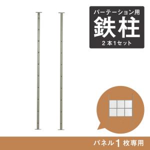 ジェニファーテイラー 4連 スクリーン 衝立 ファブリック