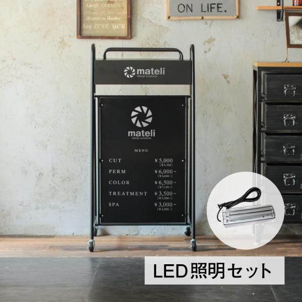 外部用プランター看板【ブラック】LED照明付き サインボード 両面 屋外 キャスター付 スタンドボー...