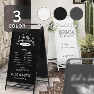 外部用アイアン看板 A型丸パイプ看板 店舗什器 外用