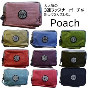 3連ジッパーポーチ ファスナー 化粧 ポーチ メイク