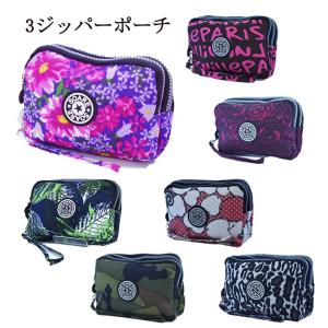 【送料無料】【ポスト投函】3連ジッパーポーチ  化粧ポーチ メイク カードケース 小物整理　小物入れ 雑貨 ポイント消化 プレゼント ギフト レディース 590050