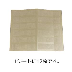 【送料無料】【ミニレター配送】鼻呼吸でいびき防...の詳細画像1