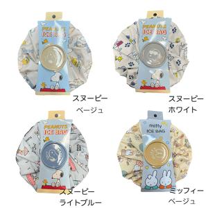 アイスバッグ 氷嚢 ひょうのう ディズニー ス...の詳細画像3