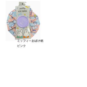 アイスバッグ 氷嚢 ひょうのう ディズニー ス...の詳細画像5