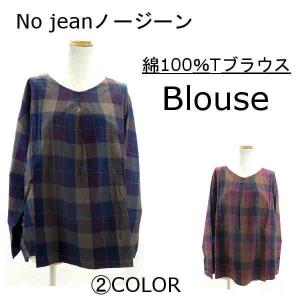ノージーン ブラウスの商品一覧 通販 Yahoo ショッピング