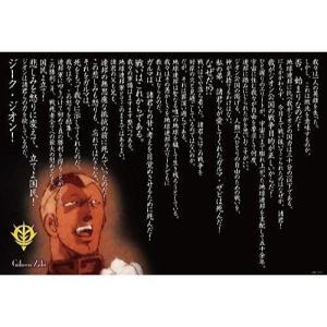 ギレンザビの商品一覧 通販 Yahoo ショッピング