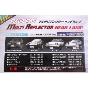 スープラ JZA70 MA70 GA70 スタ...の詳細画像1