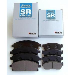 クラウン アスリート GRS184 SRブレーキパッド前後セット 良く効いて