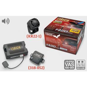 VISION（ビジョン） 品番：1460B2 純正リモコン連動 カー