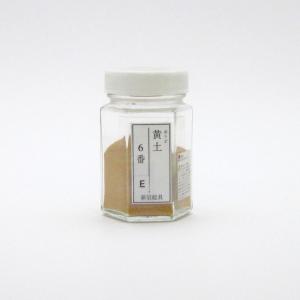 鳳凰新岩絵具 132 黄土  1gから量り売り