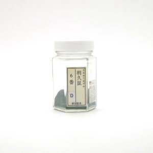 鳳凰新岩絵具 643 利久鼠  1gから量り売り